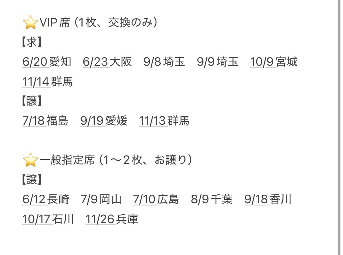ま tweet media