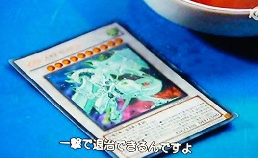 yugioh7's tweet photo. 韓国ドラマ観てたら遊戯王始まったんだが https://t.co/fhYpbpzPer