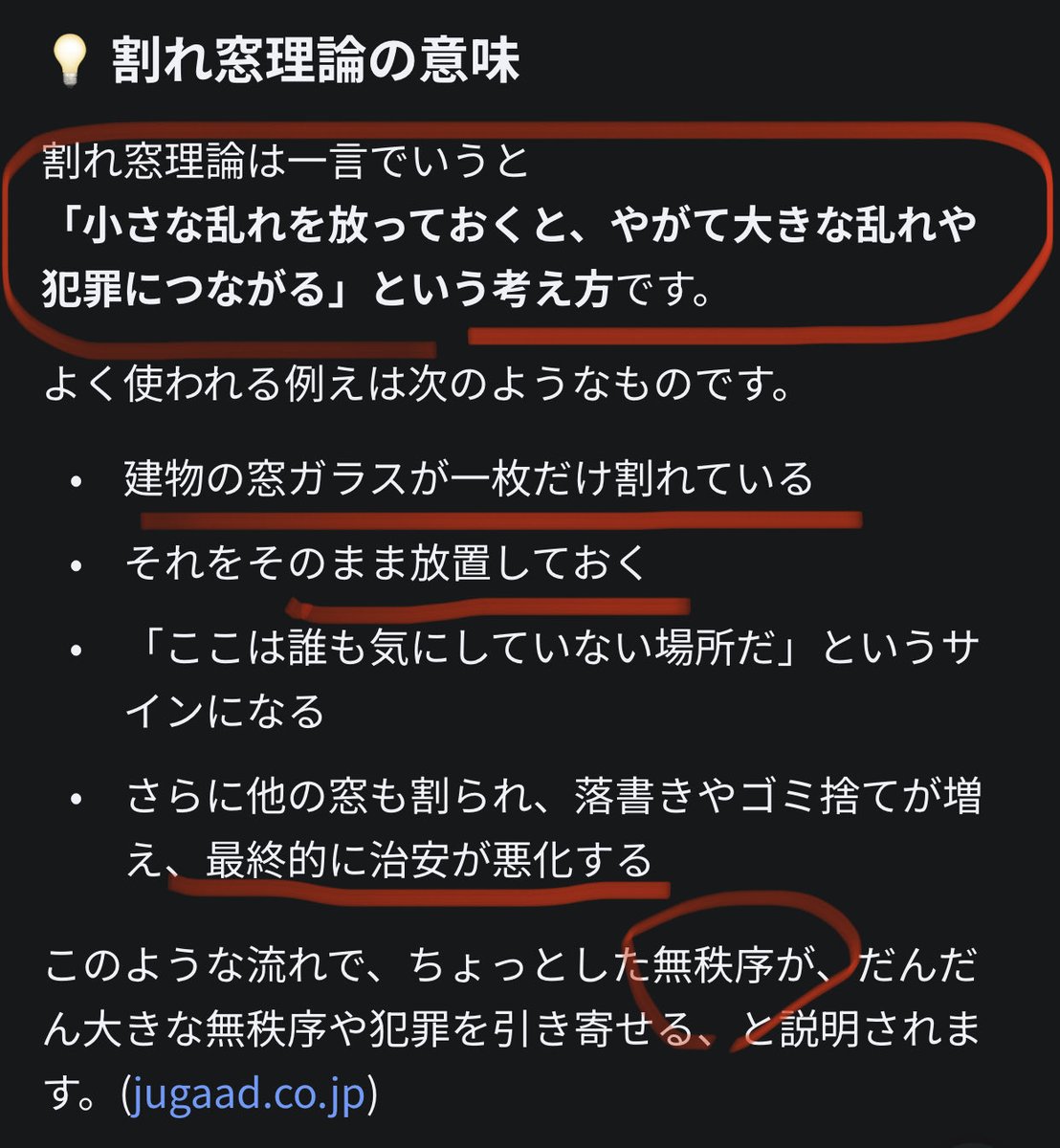 宇宙ありがと種族🤲ててちゃん tweet media