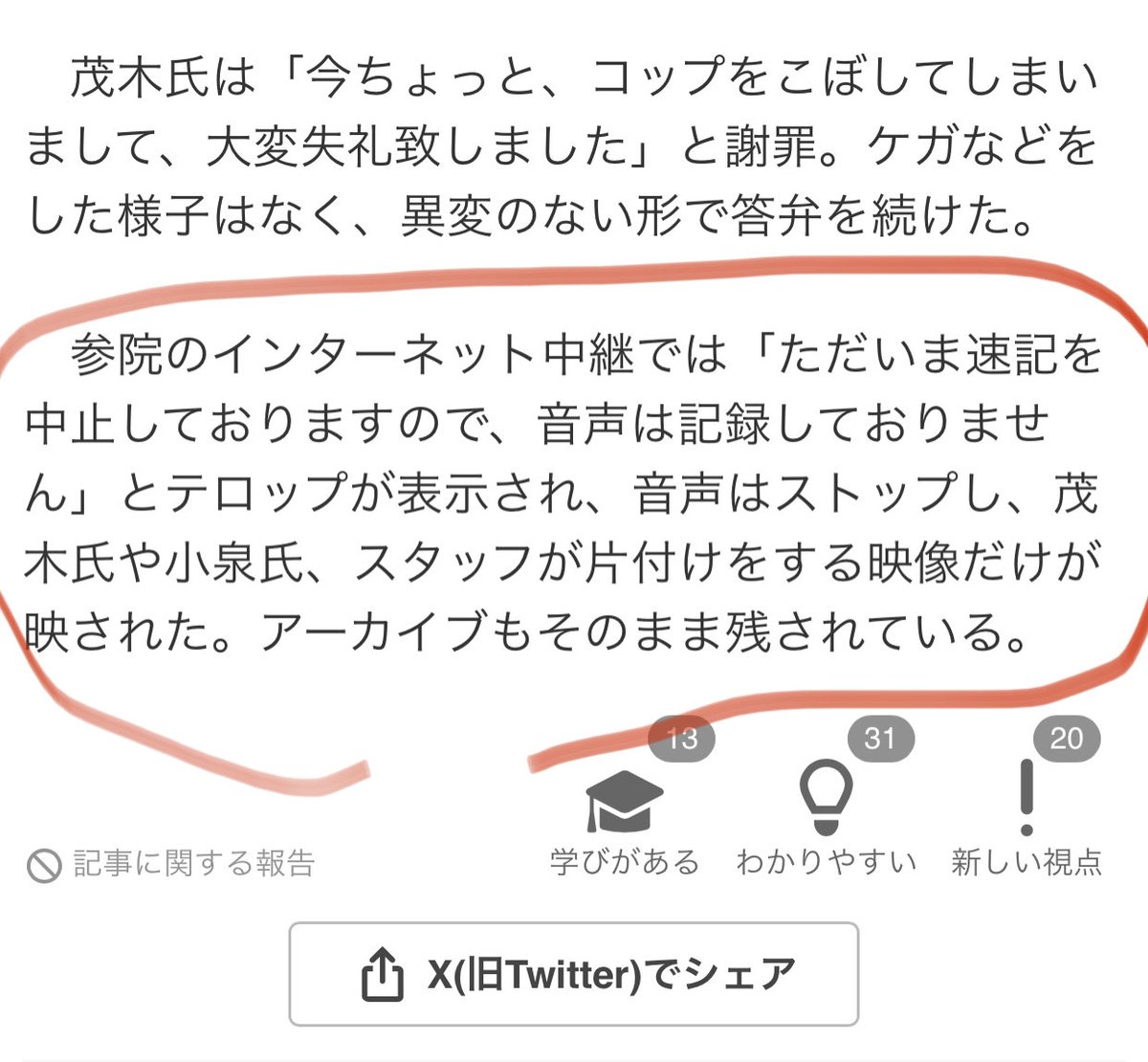 宇宙ありがと種族🤲ててちゃん tweet media
