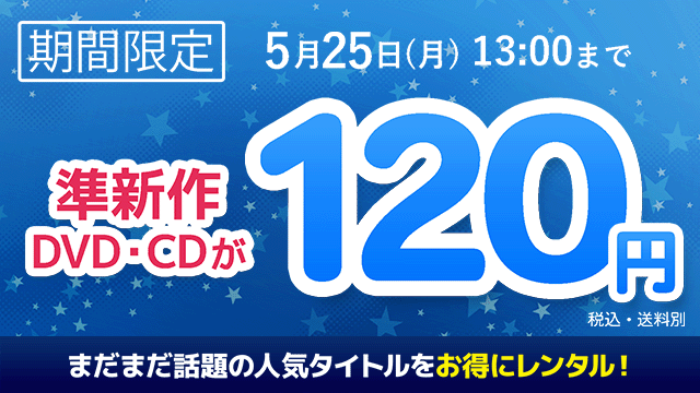 まとめ買い割引あり！ 500円均一！ CD各種