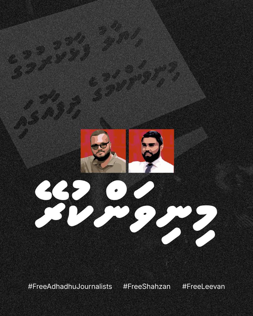 khadeeja Mohamed tweet media