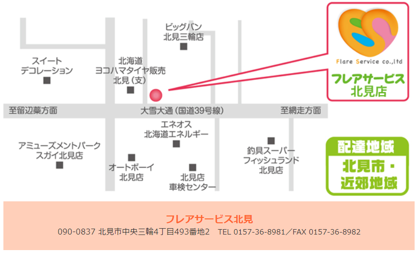 flare_service's tweet photo. 皆さん、こんにちは！
弊社北見事業所では、配食サービスを行っています！
本日はお肉メニューのご紹介となります。
他にも、お魚や天ぷらなどがあり、種類が豊富です！
フレッパ公式HPはこちら！
https://t.co/pypoeesJGo
#フレッパ
#福祉施設
#介護職
#フレアサービス
#北海道
#配食サービス https://t.co/OVUxELsYBw