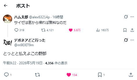 あっと tweet media