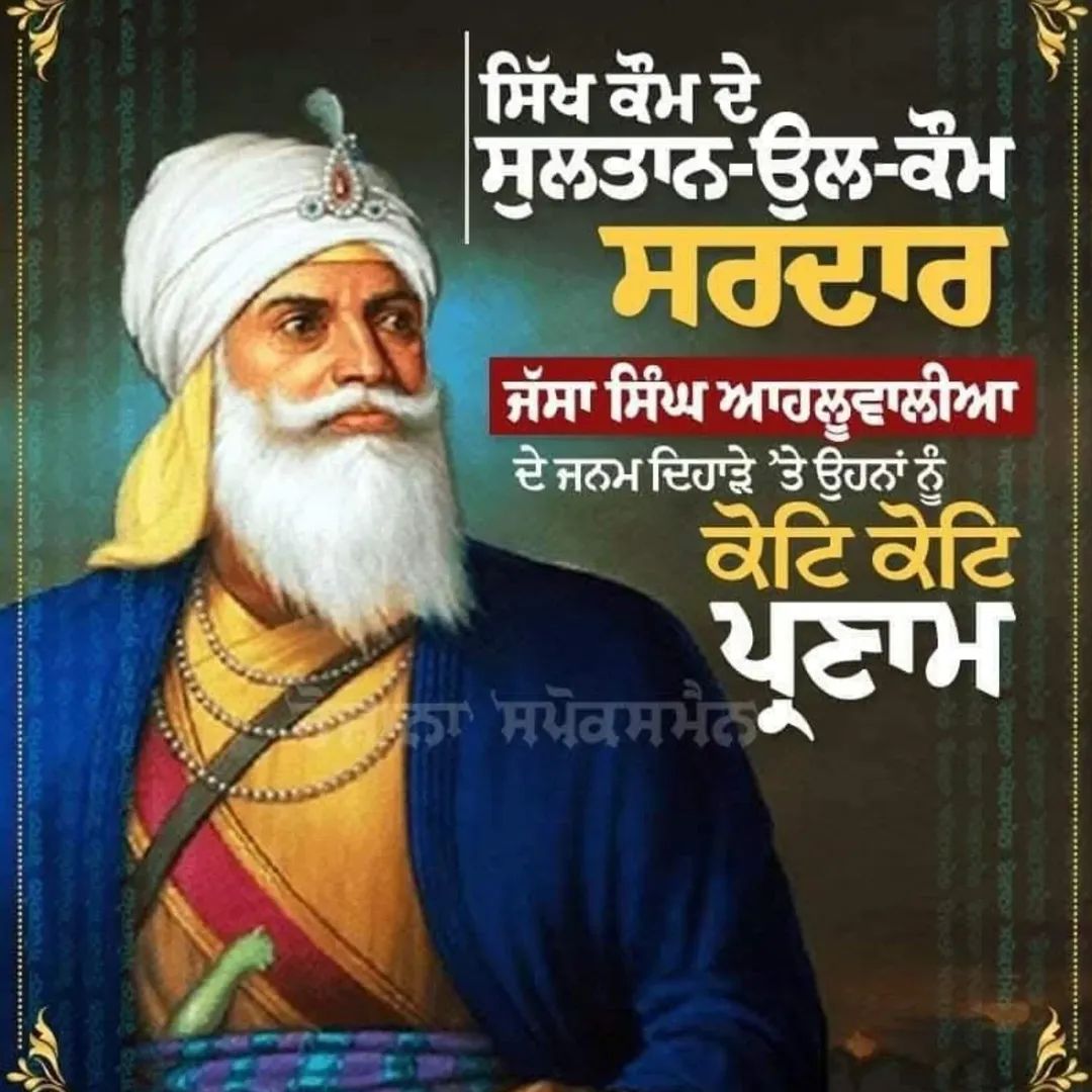 🇮🇳 Herminder Singh 🇮🇳 tweet media