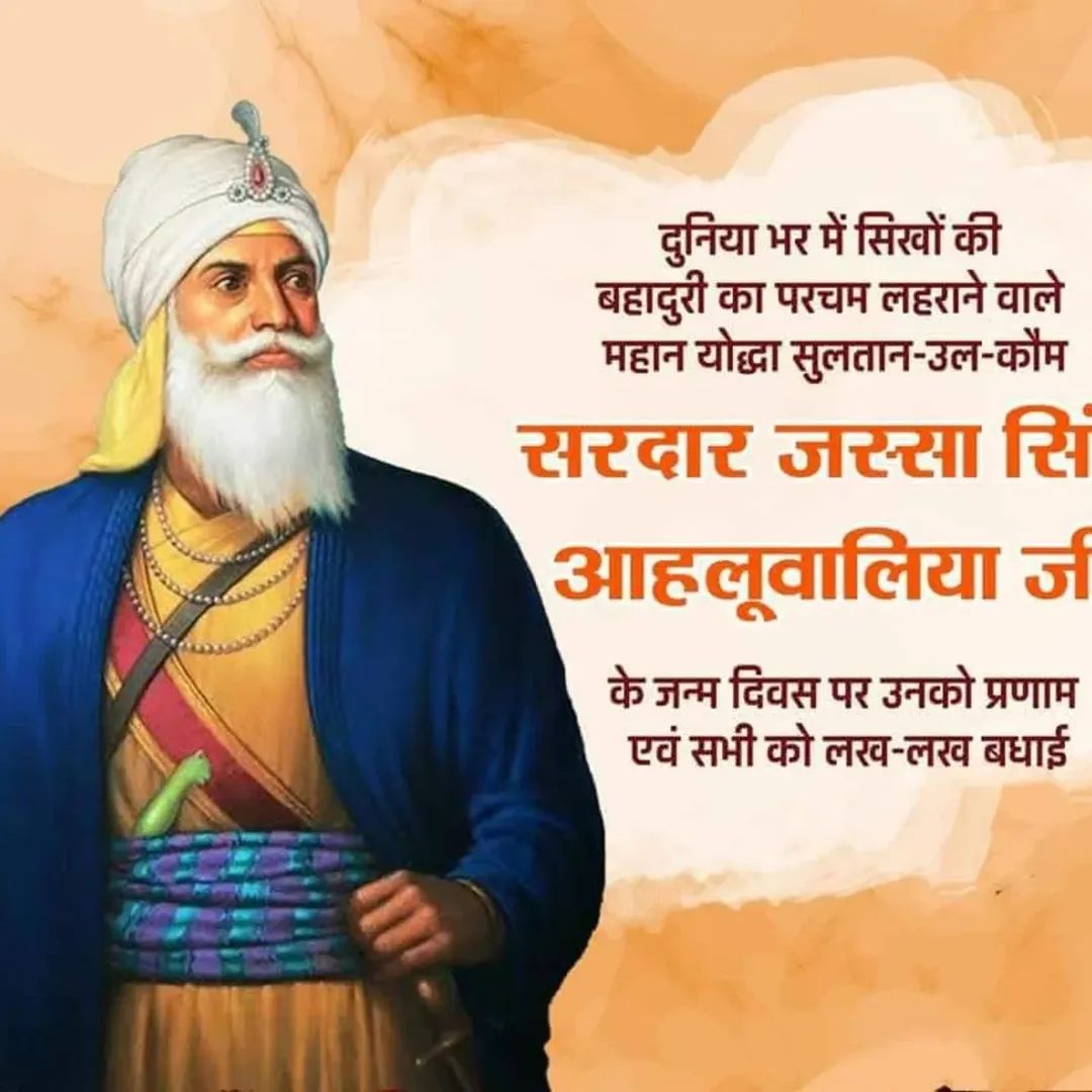 🇮🇳 Herminder Singh 🇮🇳 tweet media