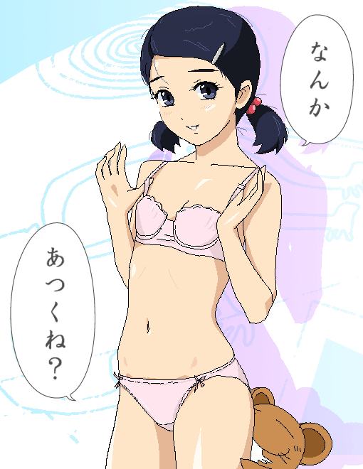 …暑い@関東…湿度が低くて風もあるのでなんとかしのげている😵‍💫…明日からお天気下り坂らしぃ…すこしは落ち着けるかも😌

✨いつもわたスの謎ポストにイイネRTありがとうございます♪(感謝)✨ 
