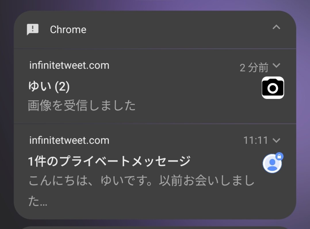 Frisk neo2 tweet media