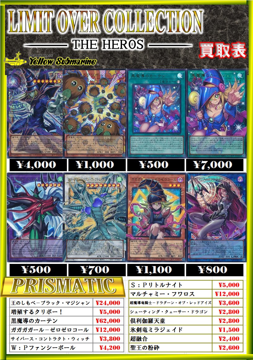 ふ*な様 遊戯王 8BOXまとめ売り 遊戯王 未開封BOX 4箱まとめ売り 25th｜Yahoo!フリマ（旧PayPayフリマ）