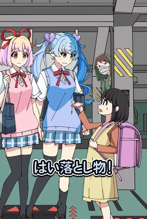 フラグちゃん@YouTube登録者200万人🚩 tweet media