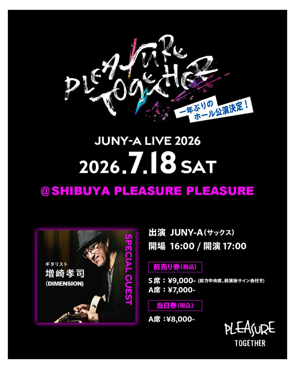 Juny-a tweet media