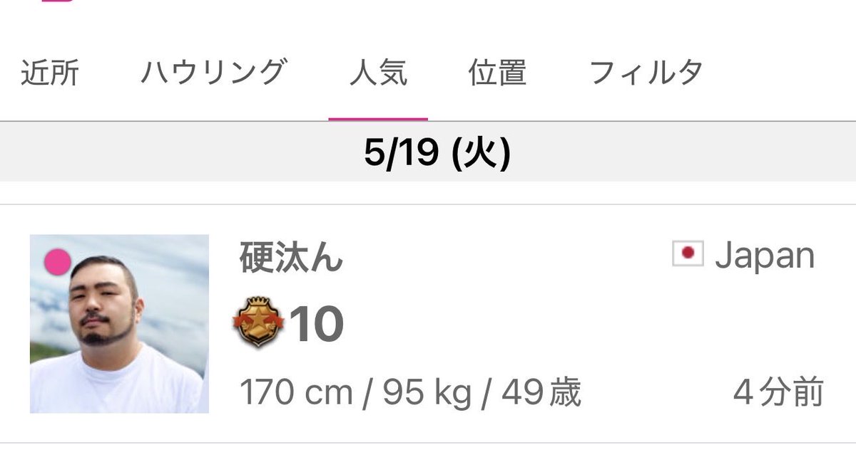 【公式】Koutan tweet media