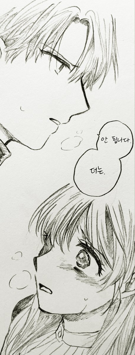 흰눈곰 필필이야기 주 1회 연재중 😷 tweet media
