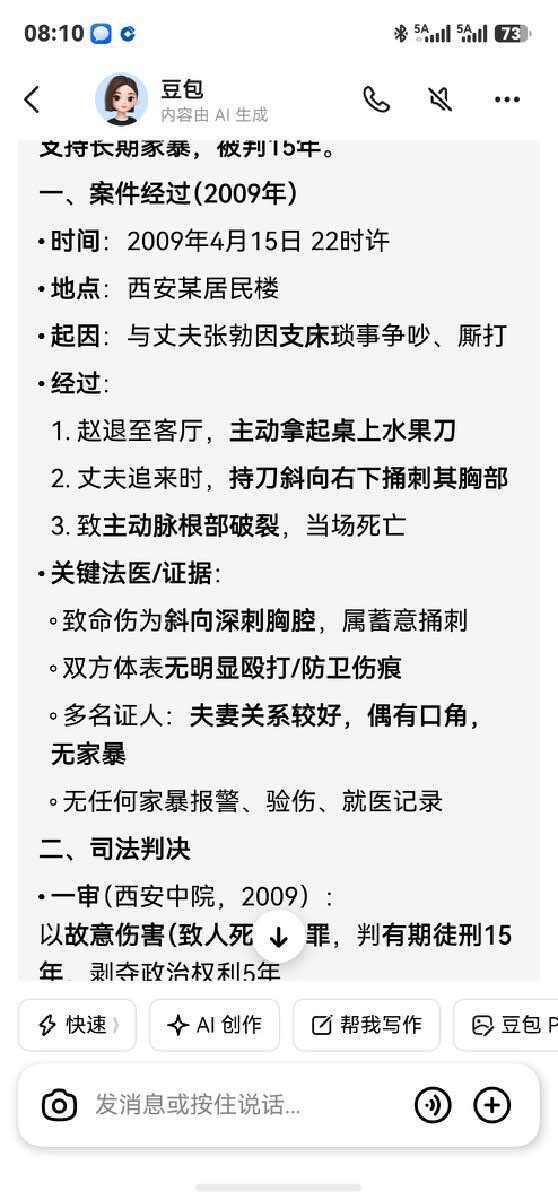 小叔 tweet media