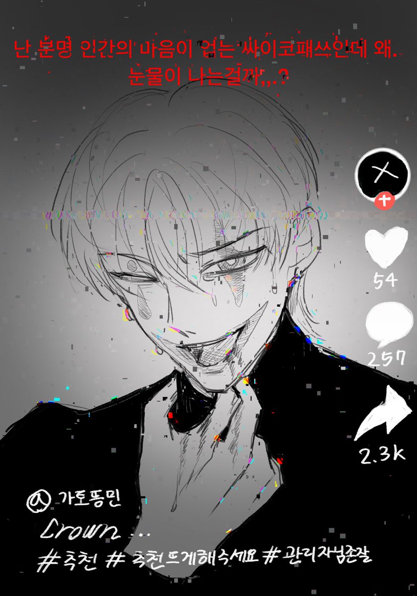 묘묘 tweet media