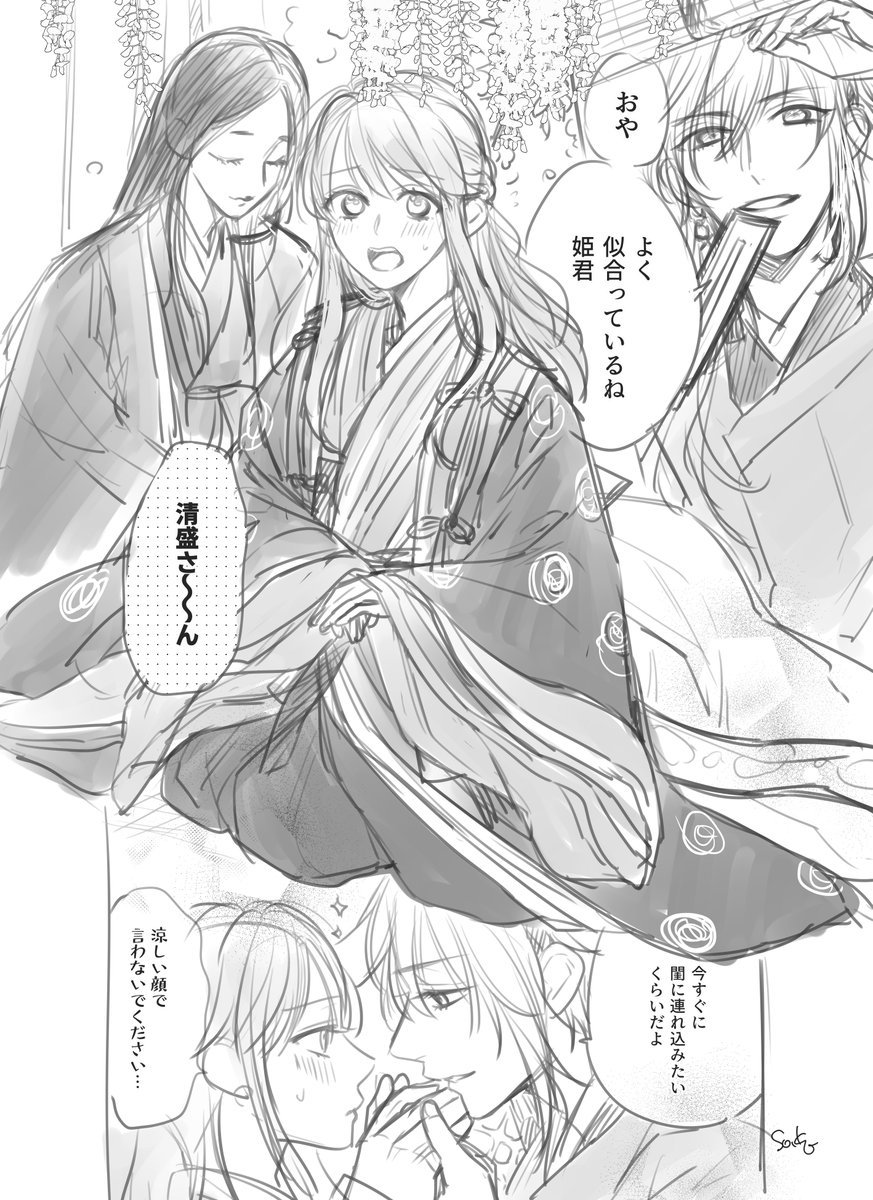 キリシマ tweet media
