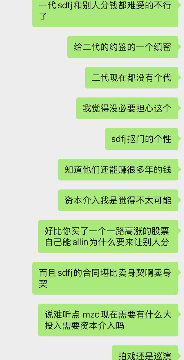 左手一只豚右手一只兔 tweet media