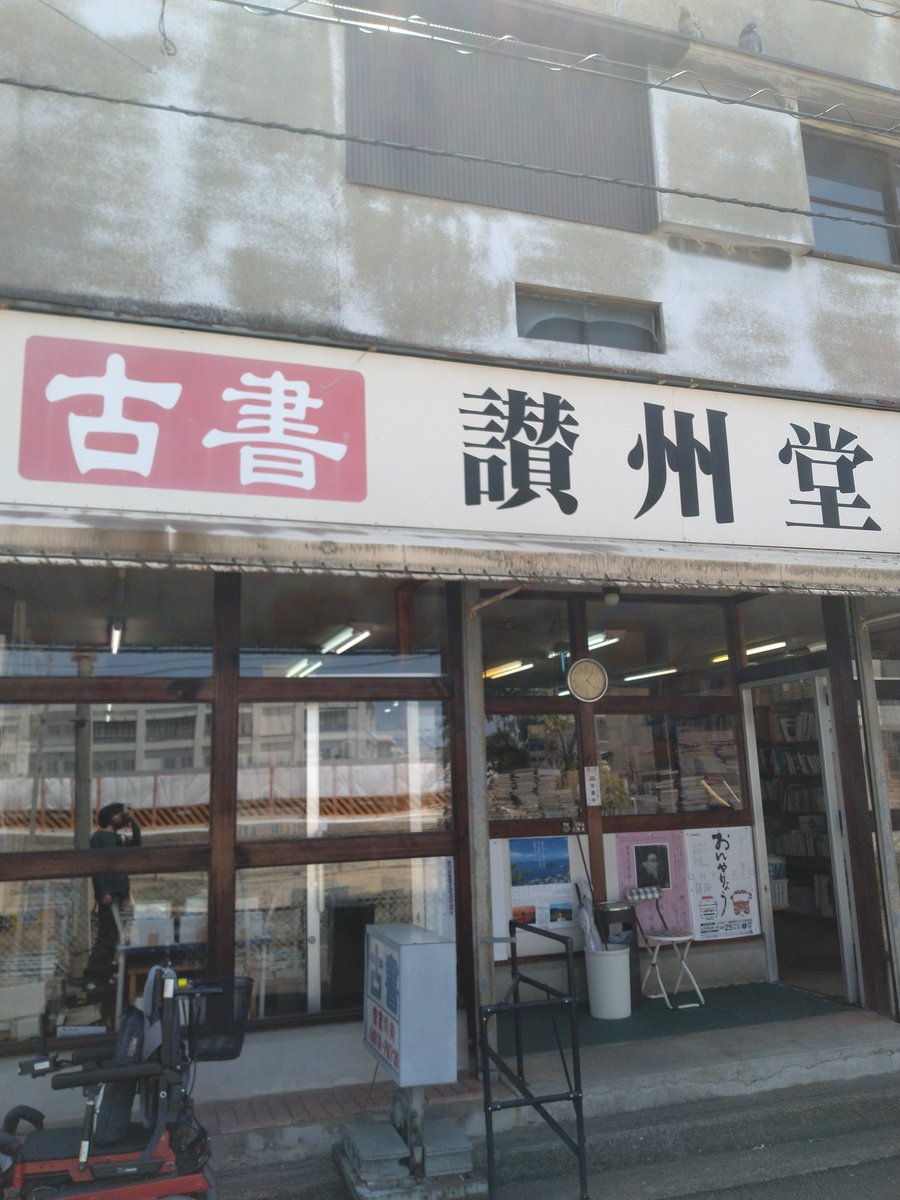 ZENARCHY (@ryo152) / Posts / X