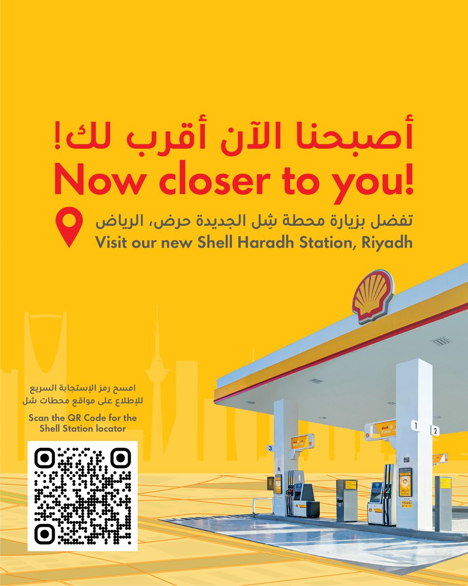Shell KSA tweet media