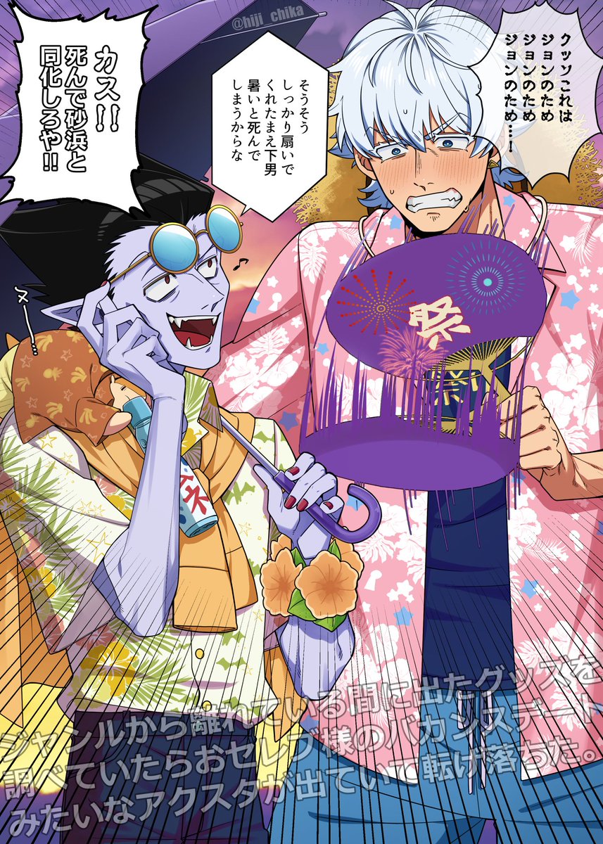 月寸近 tweet media