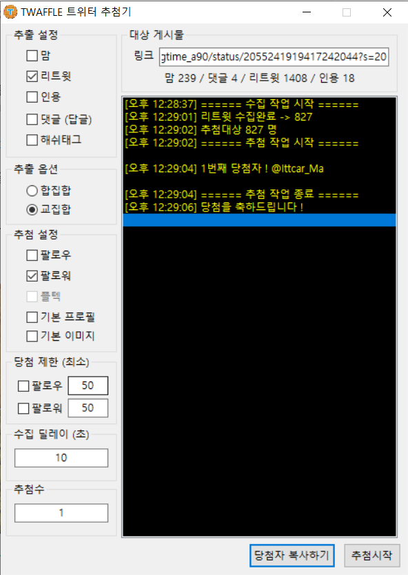 구전설화 과자점 :: •口•傳•說•話• tweet media