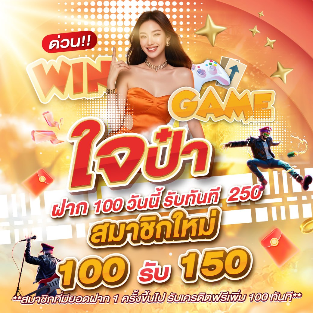 Mkt112233's tweet photo. สายกิจกรรมห้ามพลาด 100รับ150
สมัค https://t.co/CjqEVEaBmL
​​ ❇️​​สล็อต กดเป็นแตก! แจกหนักทุกยูส​ 
📷​ ถอนออโต้  มีกิจกรรมทุกวัน
📷#สล็อตเว็บตรง #สล็อต #เว็บตรงคุณภาพ #สล็อตเกมส์ #เว็บสล็อต #ถอนใด้ไม่อั้น #โปรสล็อตยอด #กลุ่มลับ #เครดิตฟรี #เกมมาแรง #เกมมาใหม่ #เกมแตกง่าย #เกมดัง https://t.co/15Bb5yDjYC