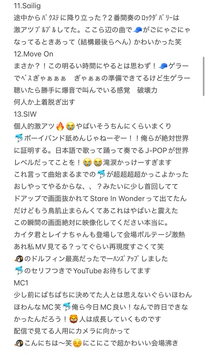なぎ🐧🍓 tweet media