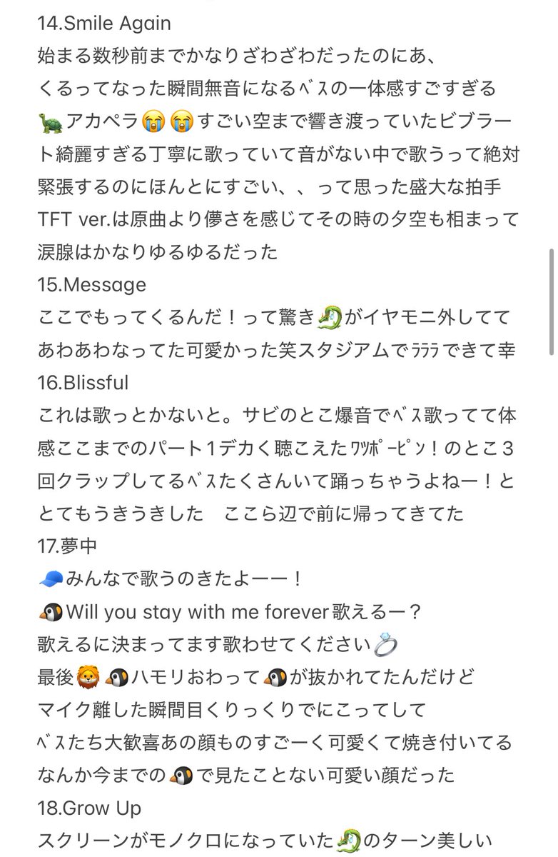 なぎ🐧🍓 tweet media
