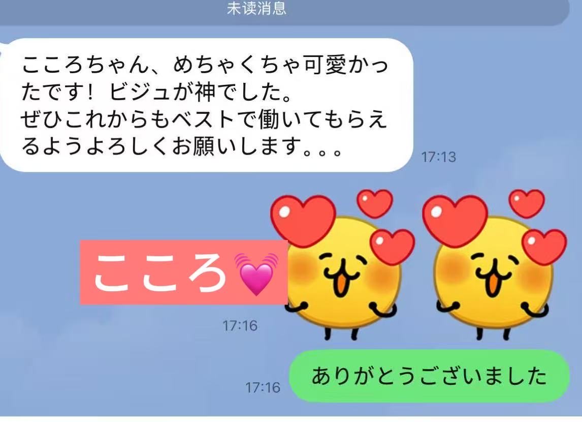 saiigou's tweet photo. こころ💓 https://t.co/T1KtmpyBxj