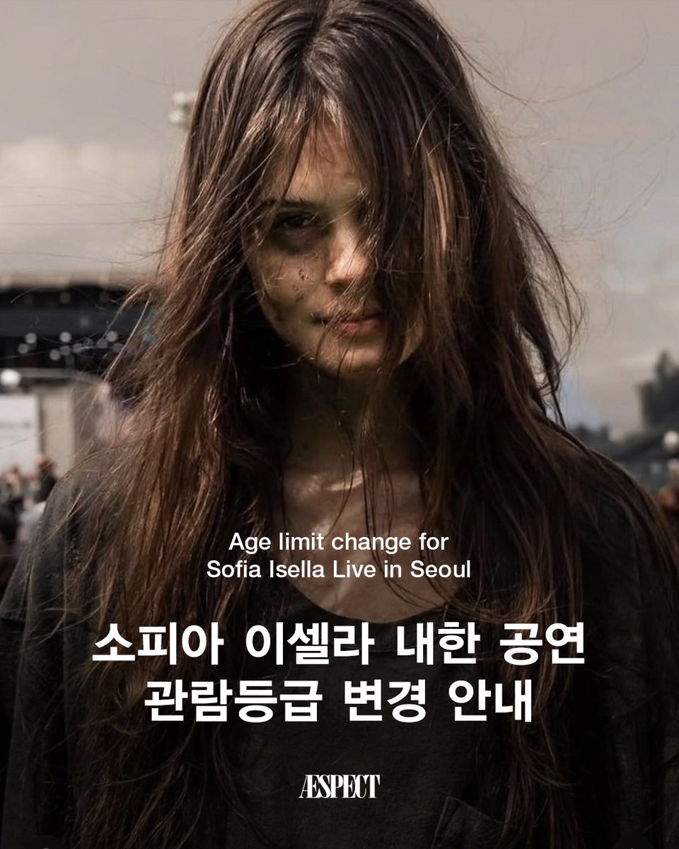 aespect_kr's tweet photo. 소피아 이셀라 첫 내한 공연이 관련 기관 심의 결과에 따라 부득이하게 ‘청소년 관람 불가’로 등급 조정되었습니다.
이에 따라 미성년자 예매자분들의 티켓은 예매처에서 수수료 없이 일괄 취소 및 전액 환불을 진행해 드릴 예정입니다.

⚠️ 예매처에서 직접 취소할 경우 수수료가 발생할 수 있으니 직접 취소하지 마시고 예매처의 일괄 처리를 기다려 주세요.

소피아 이셀라의 첫 내한을 많이 기대하셨을 미성년자 팬분들께 이와 같은 공지를 드리게 되어 진심으로 안타깝고 죄송한 마음입니다. 관련 문의는 예매처 고객센터로 부탁드립니다.

예스24 고객센터: 1544-6399