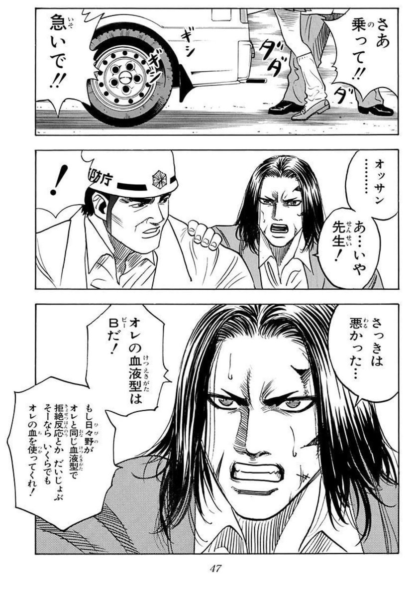 中村 tweet media