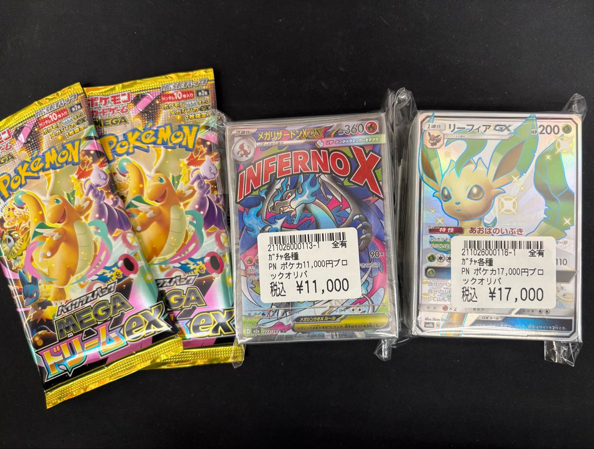 ポケカ　ブロックオリパ風 ポケカ訳アリブロックオリパ null｜シングルカード通販 【50枚】No195 ポケモンカードゲーム