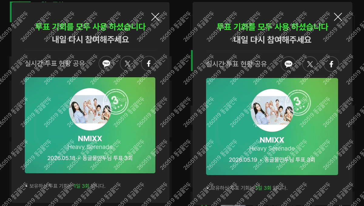 동글물만두 tweet media
