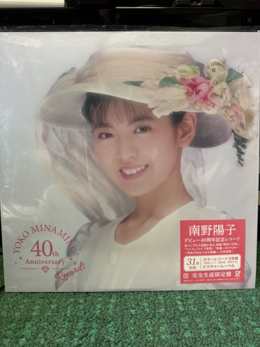南野陽子さんの40周年記念レコード3枚組ピクチャー 買っちゃいまし