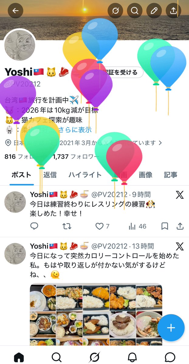 Yoshi🇹🇼🐱🥩🍜 tweet media