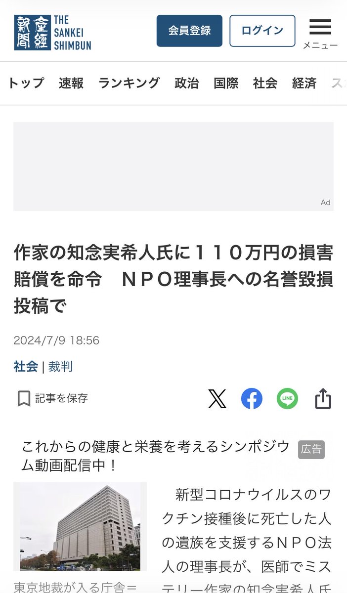 マルス tweet media
