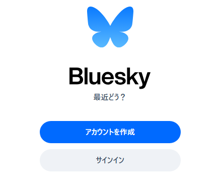 さくらくらうど tweet media