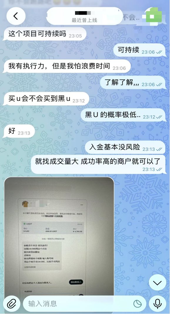wang__god's tweet photo. 带一个刚加入社区的新人小伙伴交流注册交易所，入金，KYC。也是一名宝爸，像我们这种人，生活没有退路，只能向前冲。

-- VIP 社区服务记录(2) https://t.co/RVi2Gf7ARa