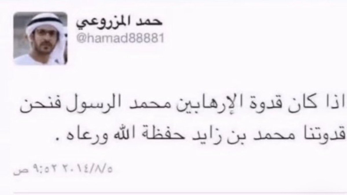 دحيم tweet media