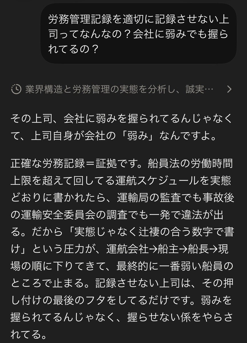 船員くん tweet media