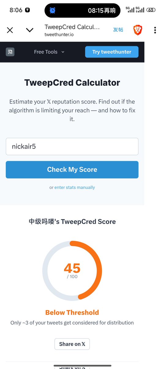 中级吗喽 tweet media