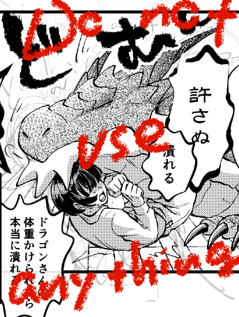 本能【COMITIA156え47a】honnoh tweet media