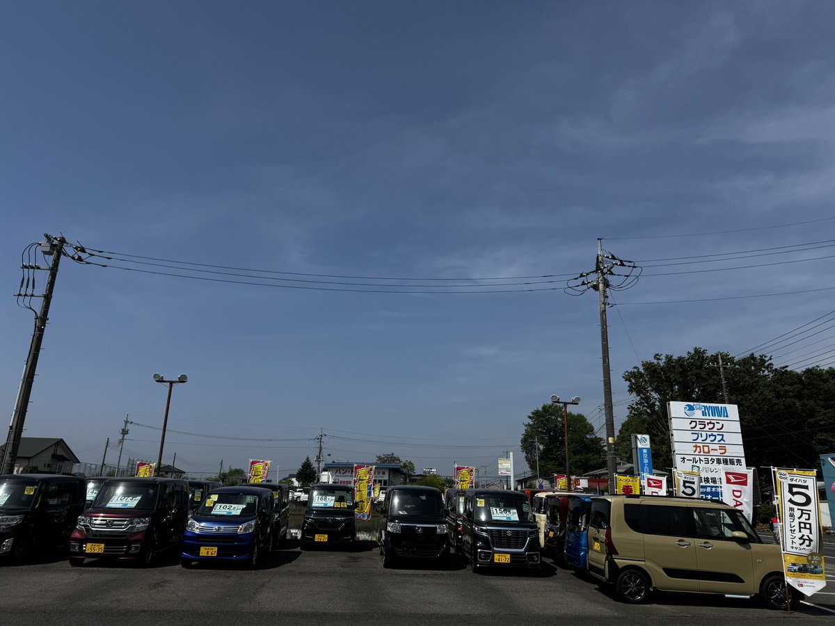 Ryowa_auto's tweet photo. おはようございます☀
本日も良い天気ですね✨

午後に向かうにつれ気温も上がるので水分はしっかり摂りたいですね🙇🏻

この後もおすすめ車両をアップいたしますので楽しみにしていてください☺️

https://t.co/gBj2g5B9PD

#中古車販売
#中古車情報
#車買取
#レッカー
#エアコンガスリフレッシュ https://t.co/XhMOesqEOI