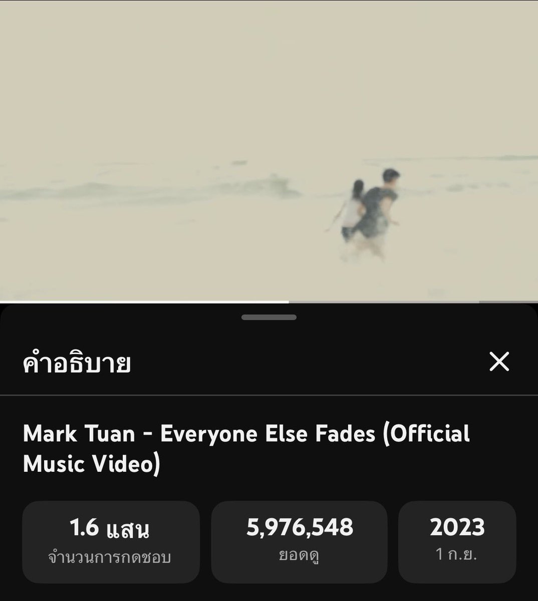 SupportForMarkTuan​ TH tweet media