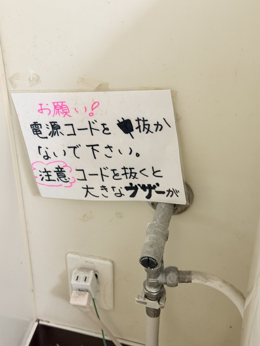 ____YAMATO__'s tweet photo. 大きなヴザーが、、、
ヴザーがなんなんだ、、、 https://t.co/dwI6EfuGk3