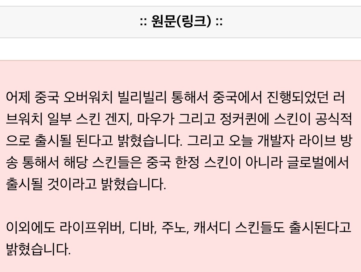 도라 tweet media