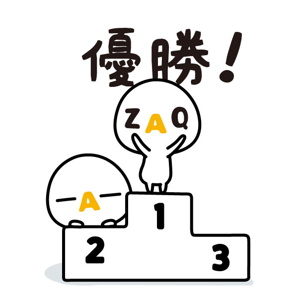 ざっくぅ ♪  ざくざくざっくぅ サービス終了のお知らせ - ざっくぅパーク（ZAQ）