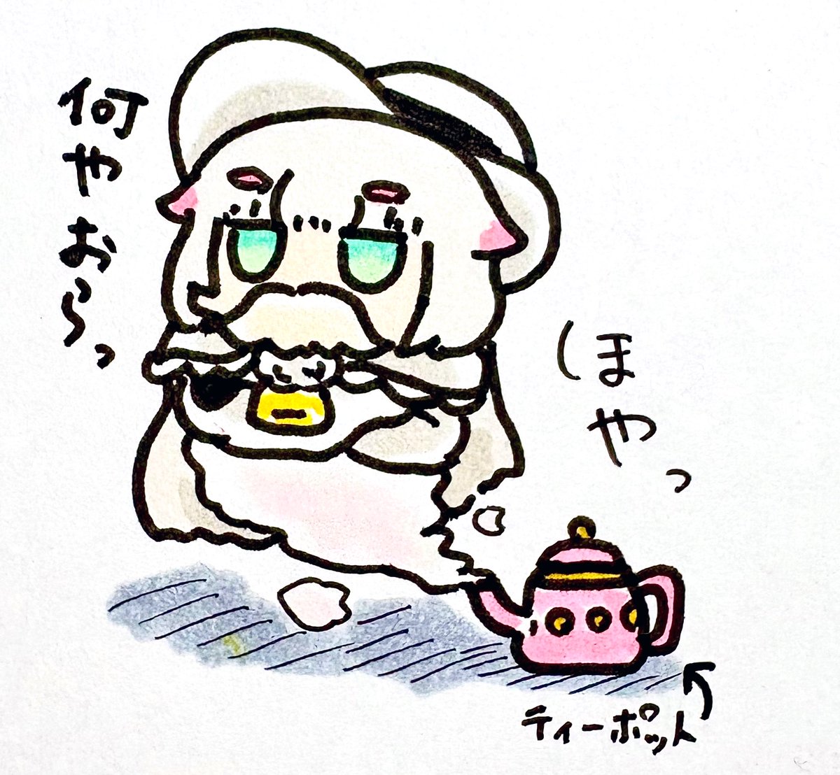 おは
ポットの中からほやっと
ようございますです 