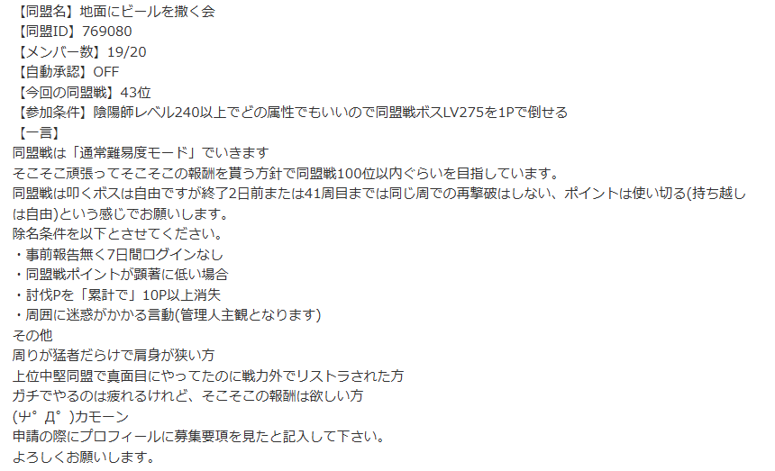 ほー (@ho4348973757179) / Posts and Replies / X