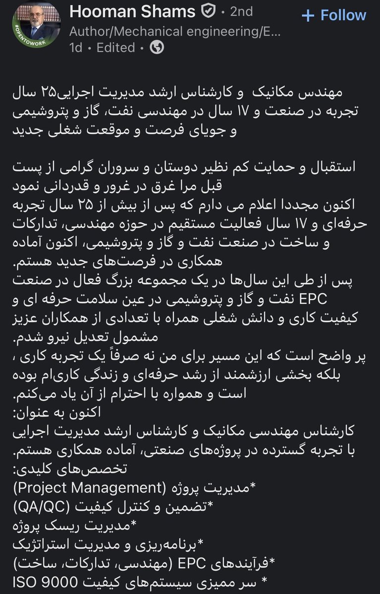 Shahin شاهینشهر tweet media